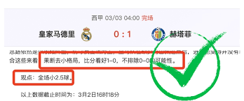 2026世界杯足球赛前充电的重要性解析